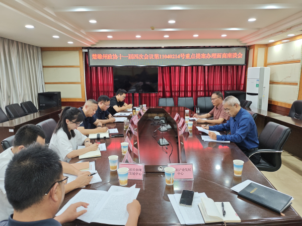 重点提案面商1.jpg