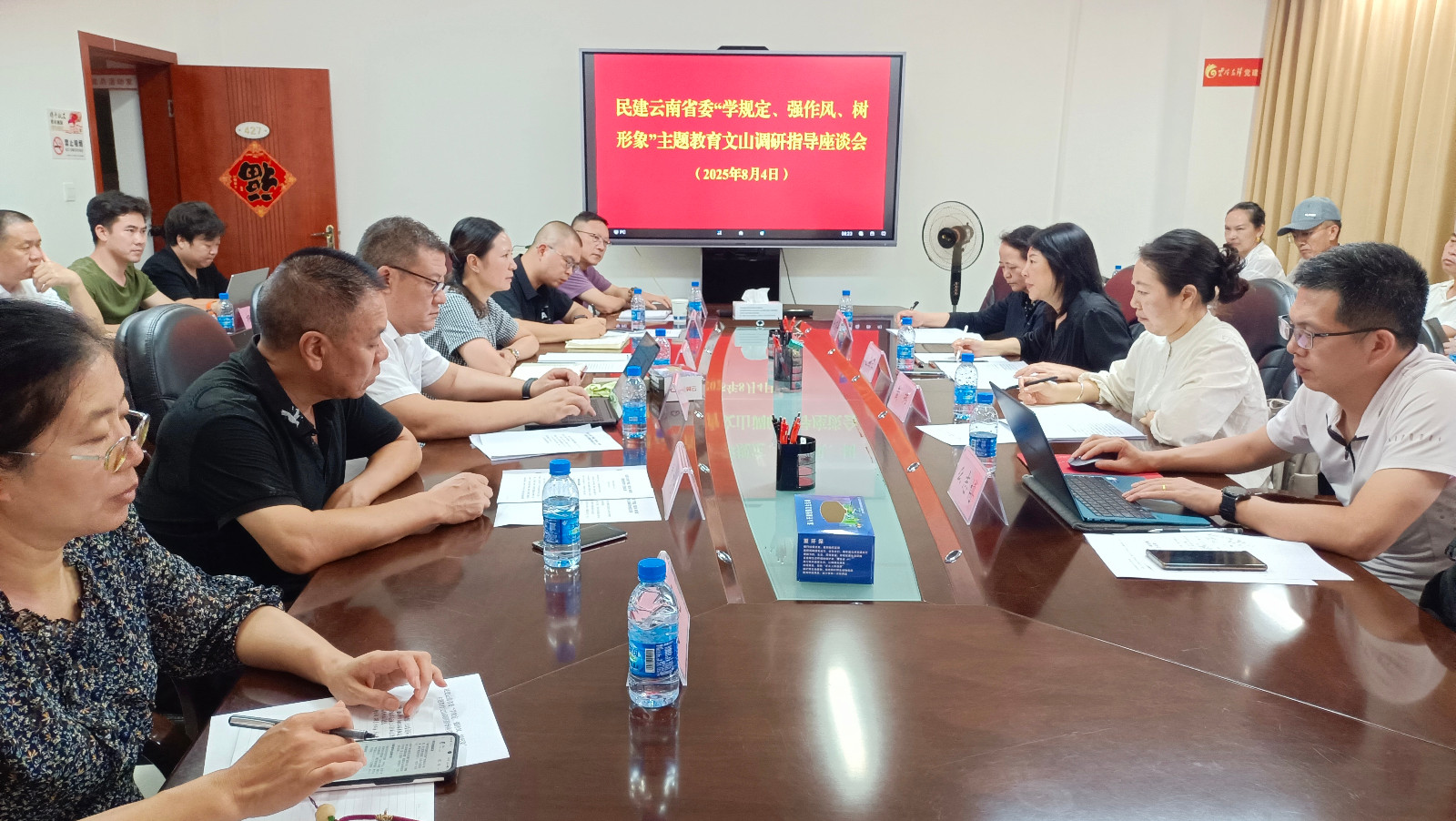 微信图片_2025-08-05_154151_092.jpg