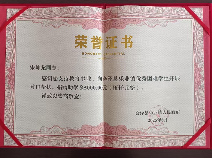 微信图片_20250807102338.jpg