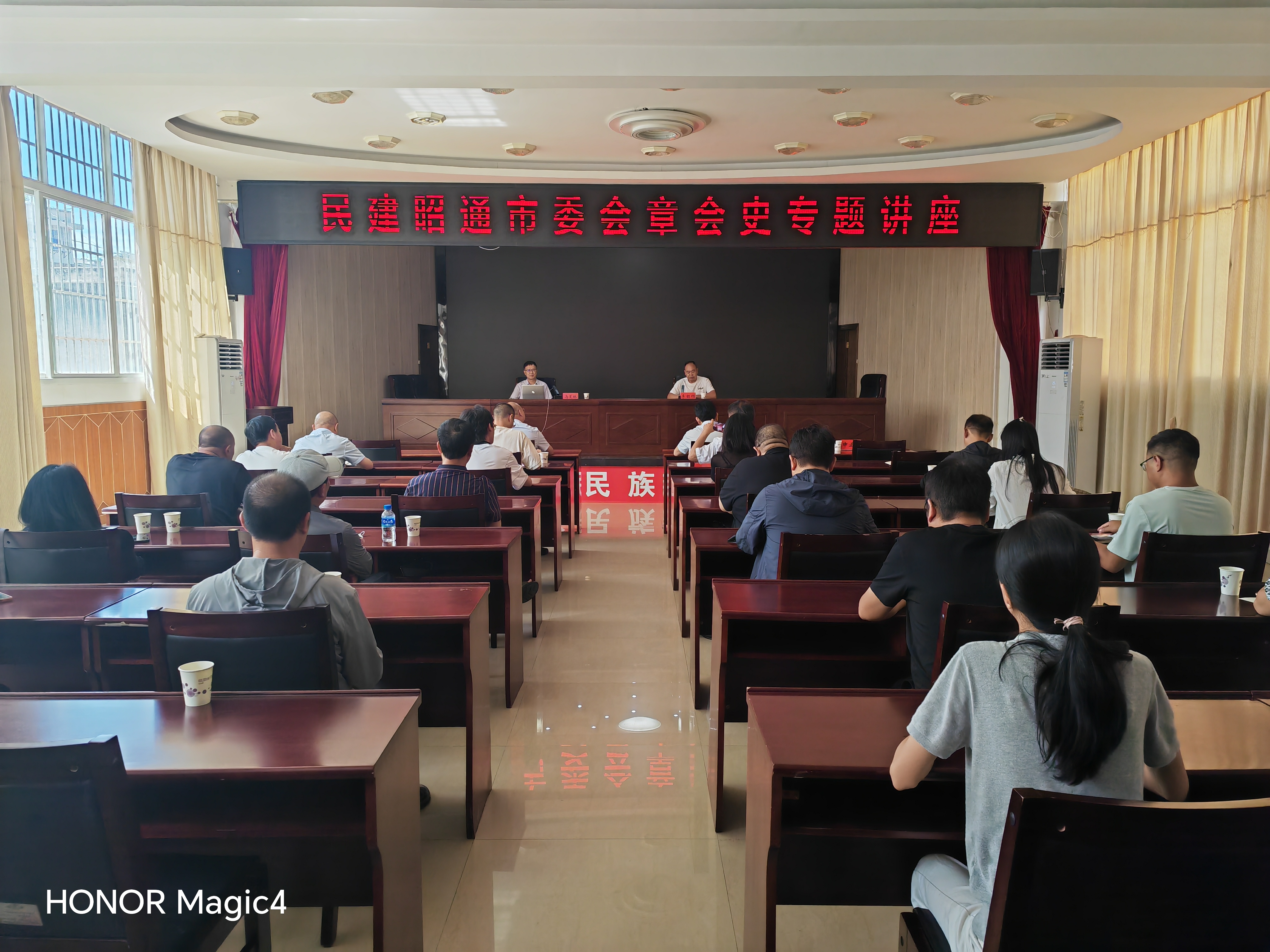 会章会史专题讲座.jpg