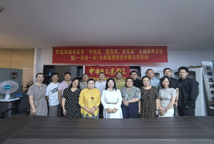 微信图片_2025-08-11_170235_981.png