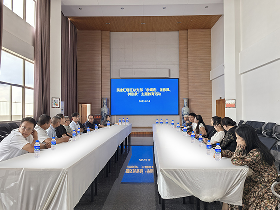 \\ET-20150102\saomiao\2025年民建玉溪市委资料\上传\2025-08-17\2.jpg