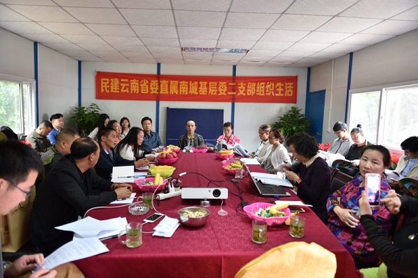 民建云南省委直属南城基层委走访会员企业